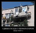 Нажмите на изображение для увеличения.

Название:	s3img_12398122_62212_4.jpg
Просмотров:	1353
Размер:	63.3 Кб
ID:	3515481