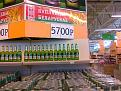 Нажмите на изображение для увеличения.

Название:	28082012145.jpg
Просмотров:	850
Размер:	202.8 Кб
ID:	3515747