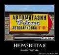 Нажмите на изображение для увеличения.

Название:	dem-0014.jpg
Просмотров:	388
Размер:	137.6 Кб
ID:	3515831