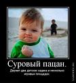 Нажмите на изображение для увеличения.

Название:	a_414fbf38.jpg
Просмотров:	320
Размер:	14.6 Кб
ID:	3516145