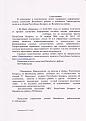 Нажмите на изображение для увеличения.

Название:	Вилейка статистика и налоговая.jpg
Просмотров:	322
Размер:	144.7 Кб
ID:	3516761