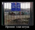 Нажмите на изображение для увеличения.

Название:	1288960868_demo.jpg
Просмотров:	1367
Размер:	79.3 Кб
ID:	3516789