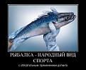 Нажмите на изображение для увеличения.

Название:	Demotivators_03559808018.jpg
Просмотров:	1537
Размер:	45.3 Кб
ID:	3516807