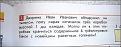 Нажмите на изображение для увеличения.

Название:	getImage.jpg
Просмотров:	1790
Размер:	27.7 Кб
ID:	3516896