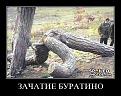 Нажмите на изображение для увеличения.

Название:	kartinki_s_podpisjami_90_foto_43.jpg
Просмотров:	1356
Размер:	75.6 Кб
ID:	3517838