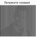 Нажмите на изображение для увеличения.

Название:	podborka_24.jpg
Просмотров:	1220
Размер:	59.2 Кб
ID:	3517964