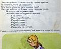 Нажмите на изображение для увеличения.

Название:	dfgggg11.jpg
Просмотров:	1568
Размер:	91.6 Кб
ID:	3518186