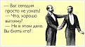 Нажмите на изображение для увеличения.

Название:	krvfdQ-OHBE.jpg
Просмотров:	1489
Размер:	26.2 Кб
ID:	3518192
