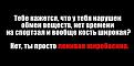 Нажмите на изображение для увеличения.

Название:	qkeCU41fF_U.jpg
Просмотров:	1330
Размер:	28.1 Кб
ID:	3518196