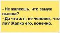 Нажмите на изображение для увеличения.

Название:	N4peVAMqRnw.jpg
Просмотров:	1345
Размер:	22.6 Кб
ID:	3518197