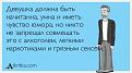 Нажмите на изображение для увеличения.

Название:	1cYqghcr6OH4.jpg
Просмотров:	1210
Размер:	26.0 Кб
ID:	3518199