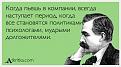 Нажмите на изображение для увеличения.

Название:	1JZNq-2GH3Tg.jpg
Просмотров:	1174
Размер:	28.9 Кб
ID:	3518203