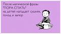 Нажмите на изображение для увеличения.

Название:	_8XlC1VeOR0.jpg
Просмотров:	1130
Размер:	16.5 Кб
ID:	3518211