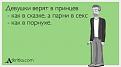 Нажмите на изображение для увеличения.

Название:	_3vn4oNwBwg.jpg
Просмотров:	1138
Размер:	15.8 Кб
ID:	3518217