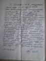 Нажмите на изображение для увеличения.

Название:	SAM_0269.jpg
Просмотров:	331
Размер:	173.2 Кб
ID:	3518320