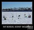 Нажмите на изображение для увеличения.

Название:	о выпиуке.jpg
Просмотров:	1179
Размер:	32.9 Кб
ID:	3518922