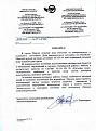 Нажмите на изображение для увеличения.

Название:	Image1.jpg
Просмотров:	552
Размер:	187.6 Кб
ID:	3518950