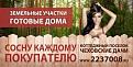 Нажмите на изображение для увеличения.

Название:	wh2stAYMXHY.jpg
Просмотров:	1143
Размер:	42.9 Кб
ID:	3519090