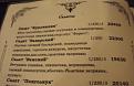 Нажмите на изображение для увеличения.

Название:	13.JPG
Просмотров:	202
Размер:	44.3 Кб
ID:	3523497
