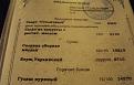 Нажмите на изображение для увеличения.

Название:	15.JPG
Просмотров:	185
Размер:	48.4 Кб
ID:	3523499