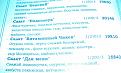 Нажмите на изображение для увеличения.

Название:	17.JPG
Просмотров:	189
Размер:	64.2 Кб
ID:	3523501