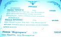 Нажмите на изображение для увеличения.

Название:	19.JPG
Просмотров:	179
Размер:	49.7 Кб
ID:	3523503