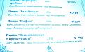 Нажмите на изображение для увеличения.

Название:	20.JPG
Просмотров:	177
Размер:	51.8 Кб
ID:	3523504