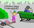 Нажмите на изображение для увеличения.

Название:	1330250880_1329286559_1328222903_1328178618_1268219929_150.jpg
Просмотров:	274
Размер:	33.0 Кб
ID:	3523522
