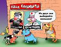 Нажмите на изображение для увеличения.

Название:	2004-02-20_170912_kand.jpg
Просмотров:	315
Размер:	60.9 Кб
ID:	3523597