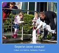 Нажмите на изображение для увеличения.

Название:	motivator-14005.jpg
Просмотров:	260
Размер:	63.4 Кб
ID:	3523603