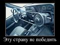 Нажмите на изображение для увеличения.

Название:	AGIvxwRe_3w.jpg
Просмотров:	1447
Размер:	50.9 Кб
ID:	3524336