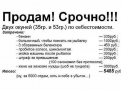 Нажмите на изображение для увеличения.

Название:	IMG_24092012_141254.png
Просмотров:	1229
Размер:	173.4 Кб
ID:	3524357