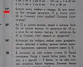 Нажмите на изображение для увеличения.

Название:	3130_900.jpg
Просмотров:	326
Размер:	78.1 Кб
ID:	3524480