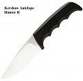 Нажмите на изображение для увеличения.

Название:	Kershaw Antelope Hunter II.jpg
Просмотров:	468
Размер:	35.1 Кб
ID:	3524656