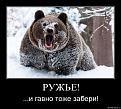 Нажмите на изображение для увеличения.

Название:	2ss6vzac8q5g.jpg
Просмотров:	891
Размер:	155.7 Кб
ID:	3524820