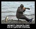 Нажмите на изображение для увеличения.

Название:	lFNE2jJ6PLk.jpg
Просмотров:	277
Размер:	57.9 Кб
ID:	3524824