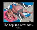 Нажмите на изображение для увеличения.

Название:	18.jpg
Просмотров:	1399
Размер:	38.8 Кб
ID:	3524989