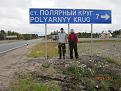 Нажмите на изображение для увеличения.

Название:	IMG_0063 (800х600).JPG
Просмотров:	968
Размер:	159.0 Кб
ID:	3525026