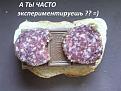 Нажмите на изображение для увеличения.

Название:	s3img_12398122_64187_0.jpg
Просмотров:	268
Размер:	41.1 Кб
ID:	3525225