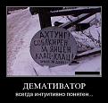 Нажмите на изображение для увеличения.

Название:	дача ЗС.jpg
Просмотров:	280
Размер:	34.3 Кб
ID:	3525356