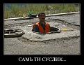 Нажмите на изображение для увеличения.

Название:	кто это....jpg
Просмотров:	282
Размер:	61.2 Кб
ID:	3525357