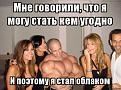 Нажмите на изображение для увеличения.

Название:	качки-облако-355552.jpeg
Просмотров:	359
Размер:	62.7 Кб
ID:	3525485