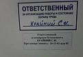 Нажмите на изображение для увеличения.

Название:	C8b7Cis6kCw.jpg
Просмотров:	1435
Размер:	38.7 Кб
ID:	3526198