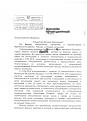 Нажмите на изображение для увеличения.

Название:	kv-1.jpg
Просмотров:	338
Размер:	133.5 Кб
ID:	3526223