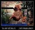 Нажмите на изображение для увеличения.

Название:	getImage (2).jpg
Просмотров:	804
Размер:	54.8 Кб
ID:	3526414