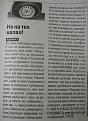 Нажмите на изображение для увеличения.

Название:	nWYDJrSXOJM.jpg
Просмотров:	1484
Размер:	97.9 Кб
ID:	3526444