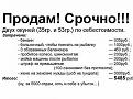 Нажмите на изображение для увеличения.

Название:	111.jpg
Просмотров:	566
Размер:	37.9 Кб
ID:	3526517