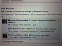 Нажмите на изображение для увеличения.

Название:	jgJSa7_TbrU.jpg
Просмотров:	1315
Размер:	70.5 Кб
ID:	3526654
