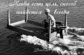 Нажмите на изображение для увеличения.

Название:	getImage.jpg
Просмотров:	776
Размер:	69.9 Кб
ID:	3526680