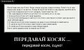 Нажмите на изображение для увеличения.

Название:	4.jpg
Просмотров:	1174
Размер:	92.0 Кб
ID:	3526690
